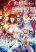 อ่านการ์ตูน Yuusha to Maou no Konpaku Rekitei (Extasis)